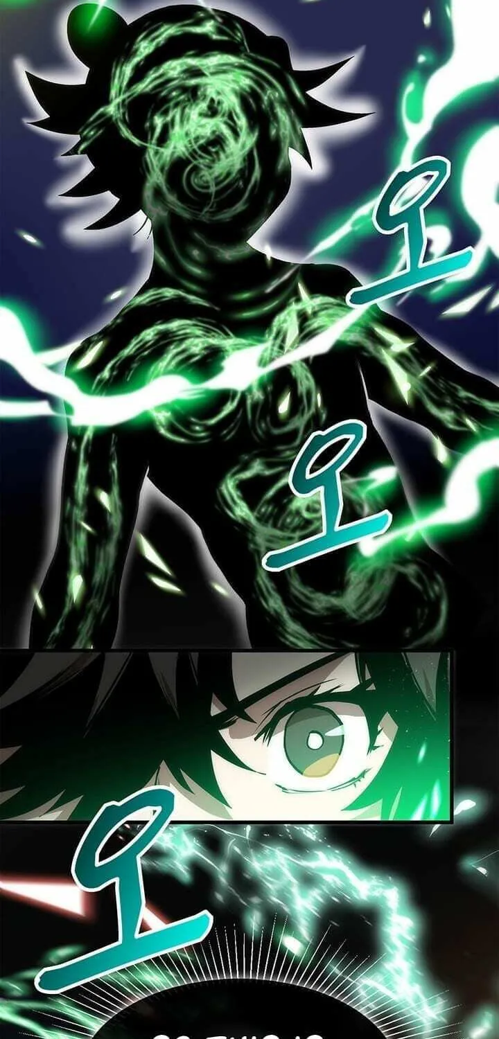 Uiwon, Dasi Salda Chapter 17 page 9 - 