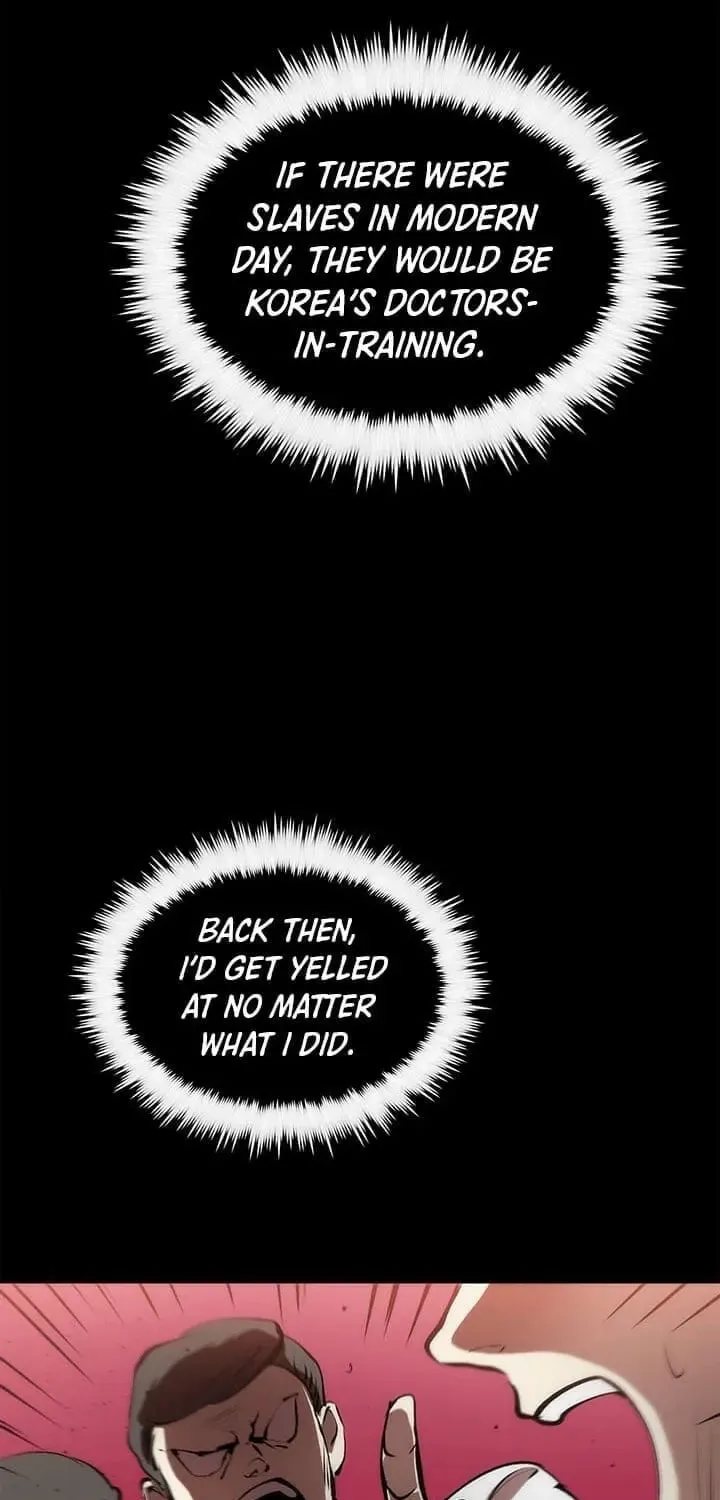 Uiwon, Dasi Salda Chapter 18 page 39 - 