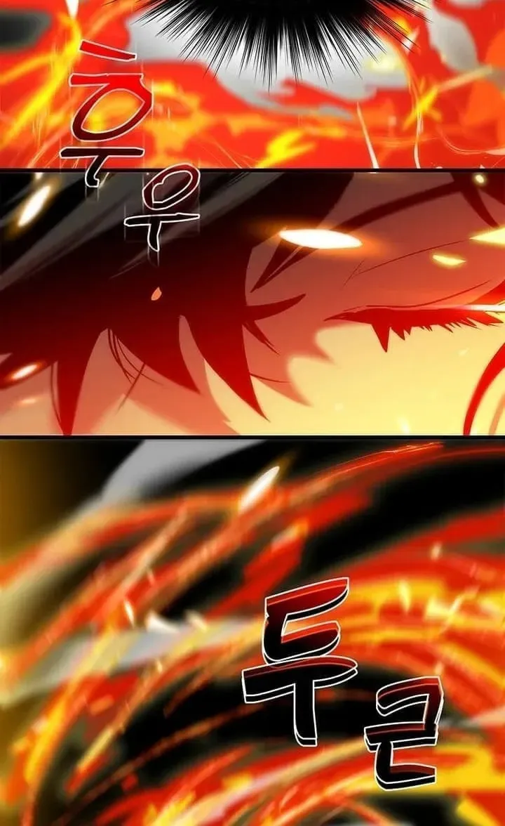 Uiwon, Dasi Salda Chapter 19 page 11 - 
