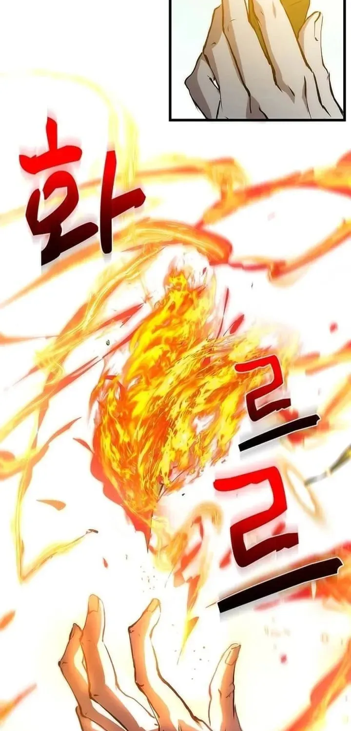 Uiwon, Dasi Salda Chapter 19 page 16 - 
