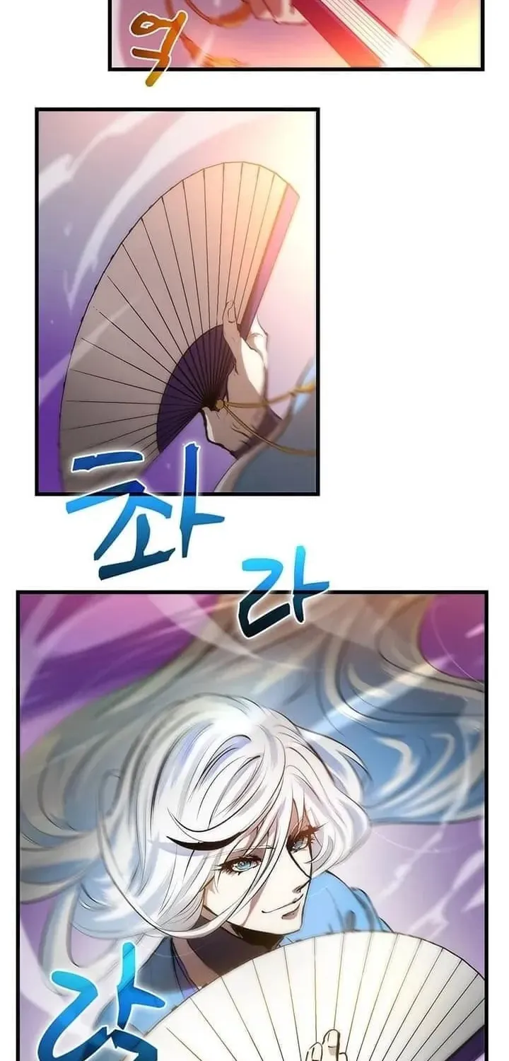 Uiwon, Dasi Salda Chapter 19 page 22 - 