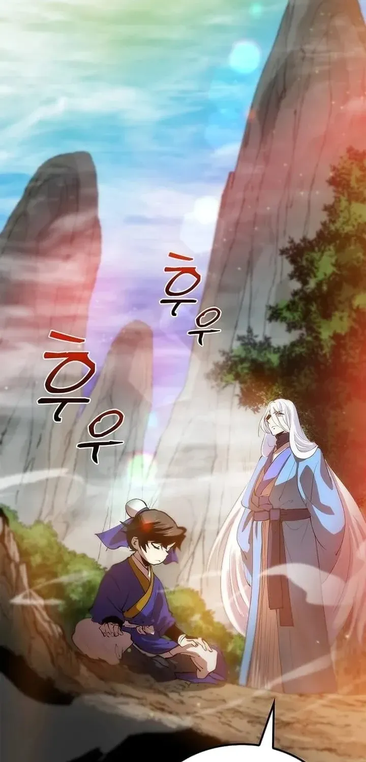 Uiwon, Dasi Salda Chapter 19 page 6 - 