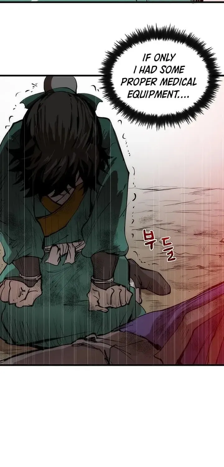 Uiwon, Dasi Salda Chapter 2 page 15 - 