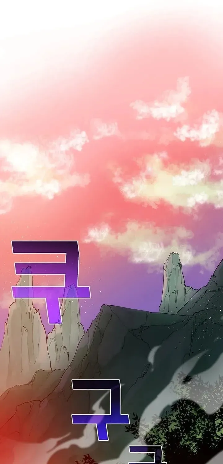Uiwon, Dasi Salda Chapter 2 page 3 - 