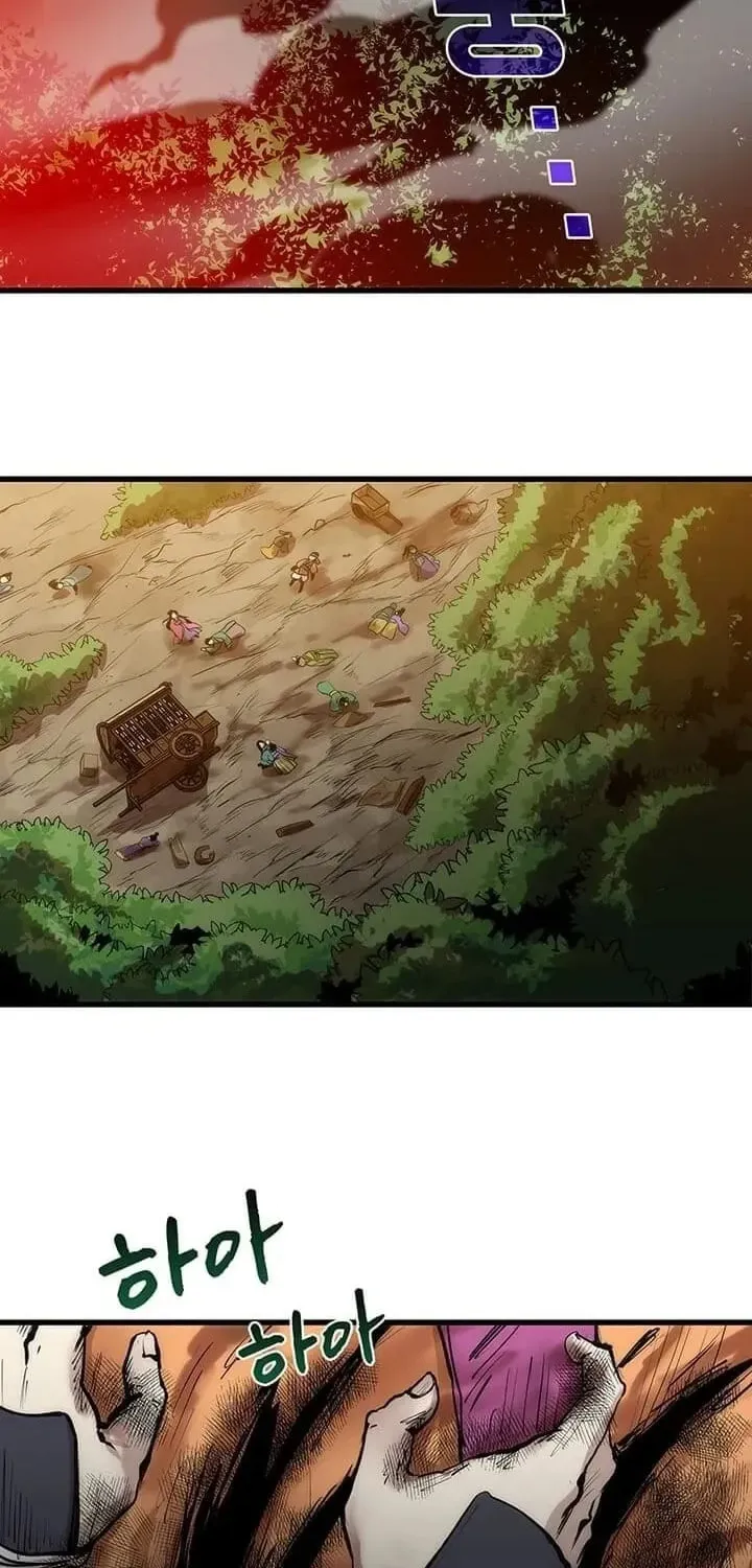 Uiwon, Dasi Salda Chapter 2 page 4 - 