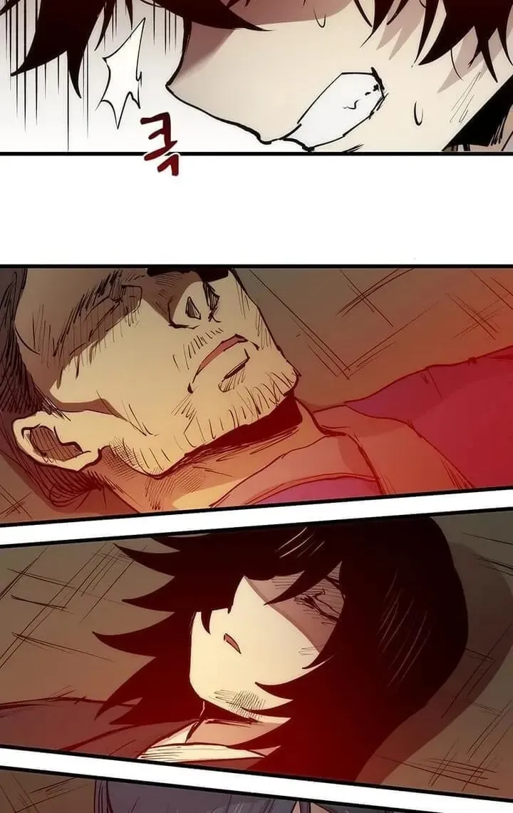 Uiwon, Dasi Salda Chapter 2 page 32 - 