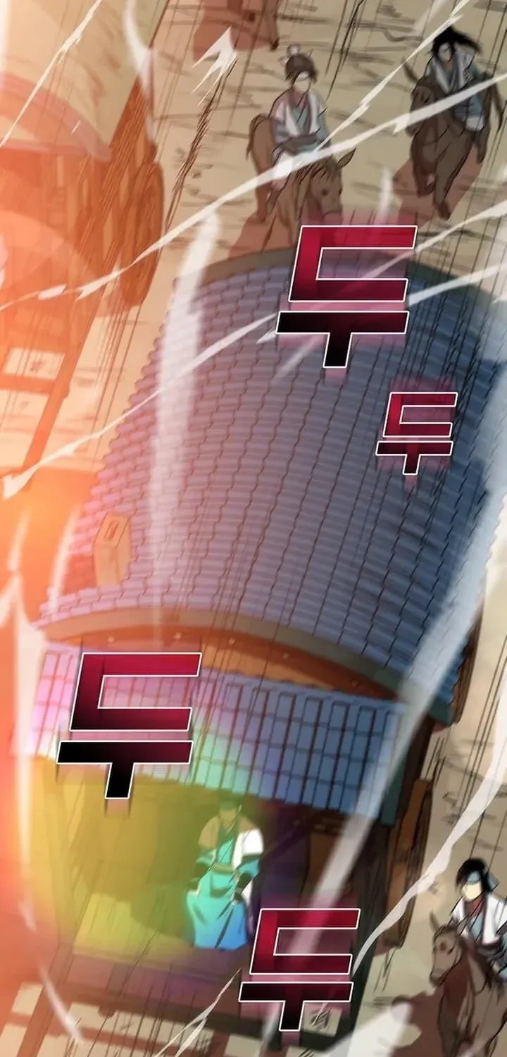 Uiwon, Dasi Salda Chapter 2 page 51 - 