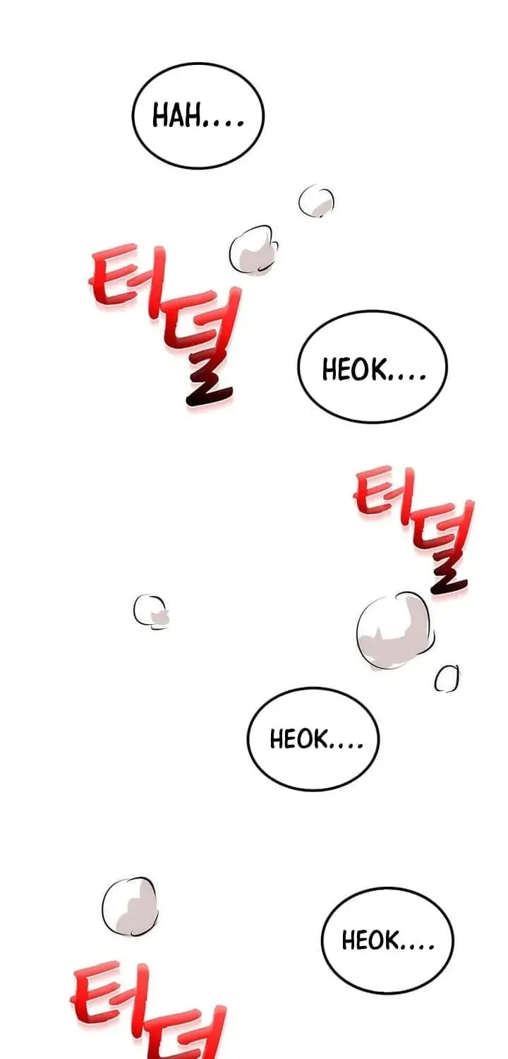 Uiwon, Dasi Salda Chapter 2 page 10 - 