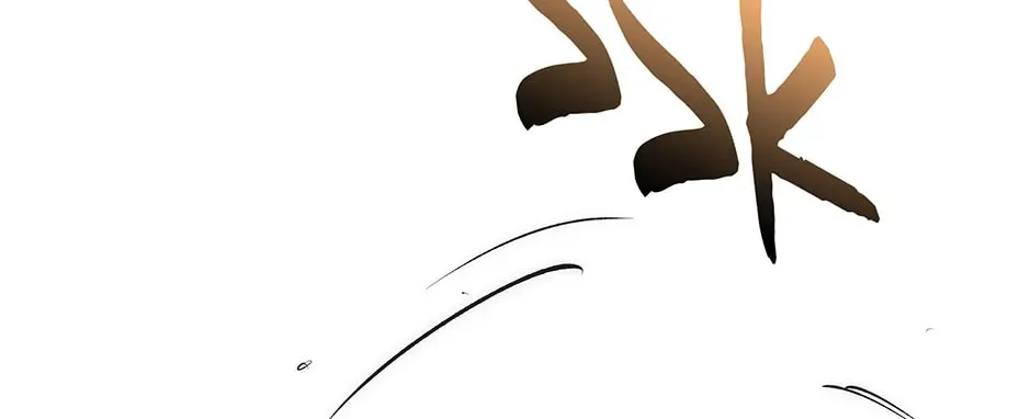 Uiwon, Dasi Salda Chapter 26 page 44 - 