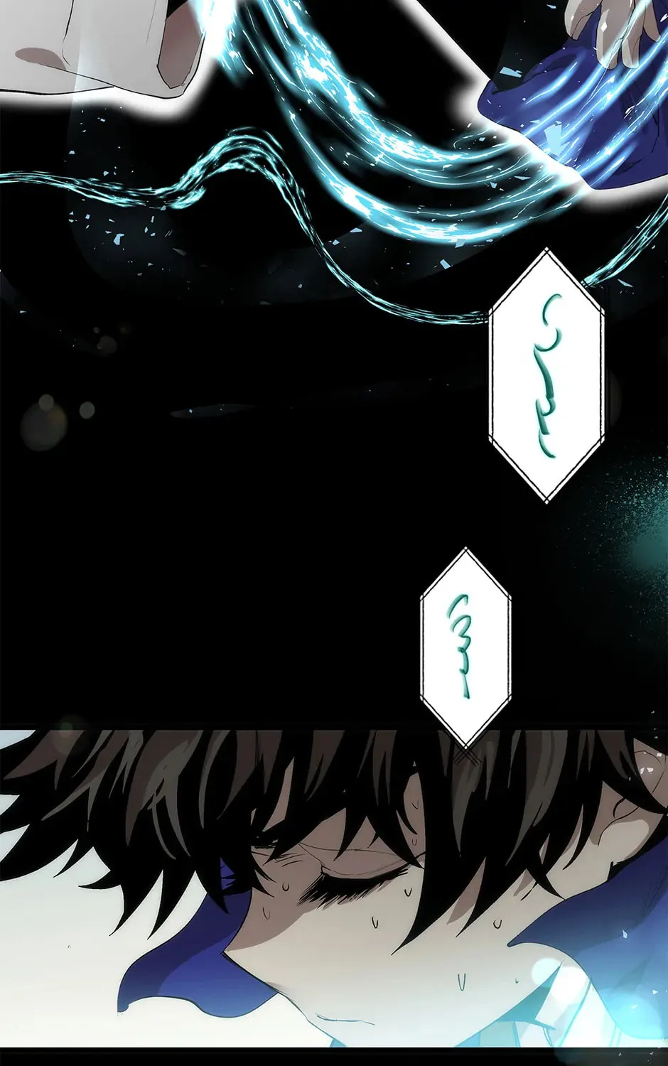 Uiwon, Dasi Salda Chapter 26 page 75 - 