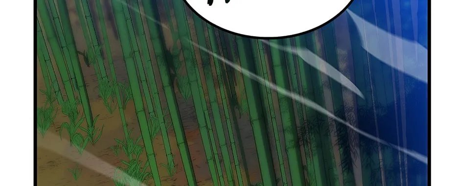 Uiwon, Dasi Salda Chapter 28 page 30 - 