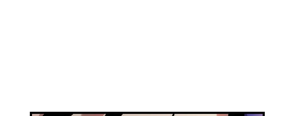 Uiwon, Dasi Salda Chapter 29 page 118 - 