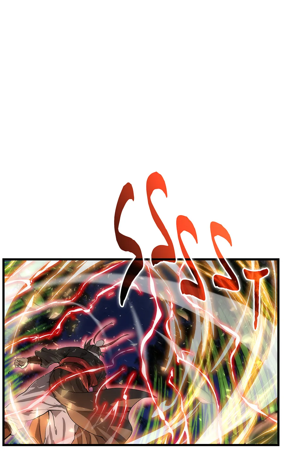 Uiwon, Dasi Salda Chapter 29 page 5 - 