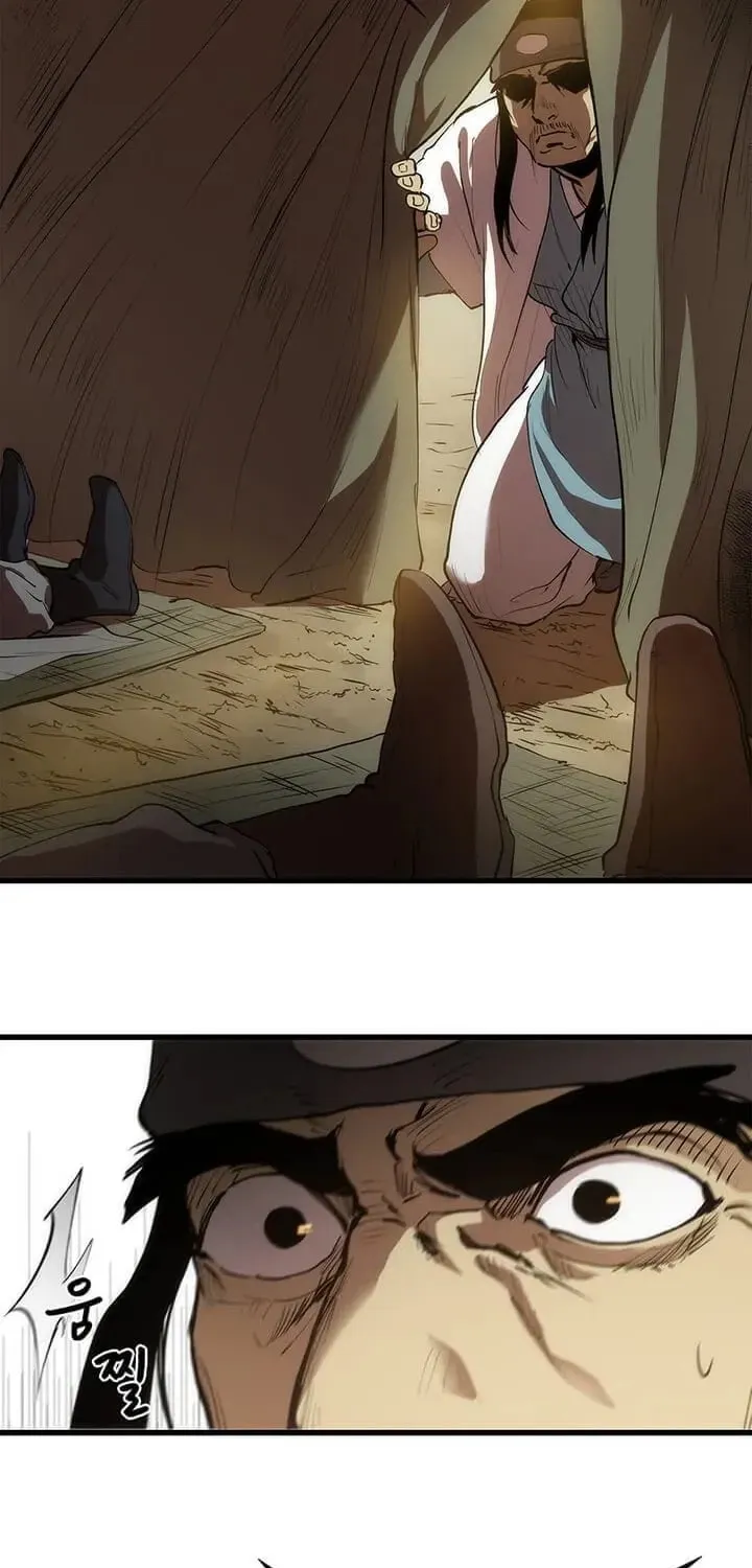 Uiwon, Dasi Salda Chapter 3 page 13 - 