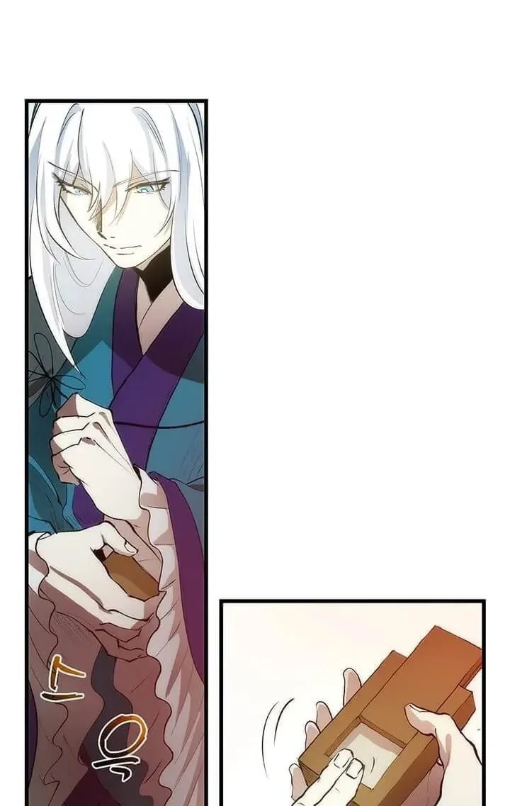 Uiwon, Dasi Salda Chapter 3 page 32 - 