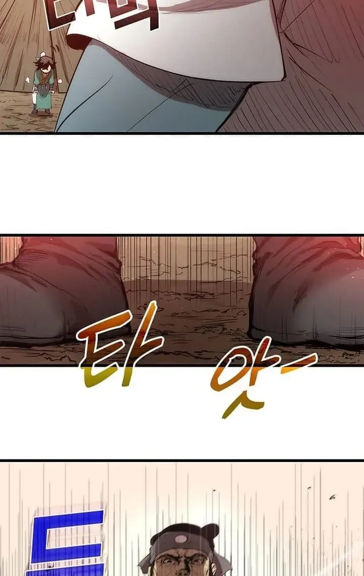 Uiwon, Dasi Salda Chapter 3 page 7 - 
