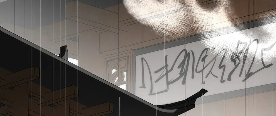 Uiwon, Dasi Salda Chapter 31 page 122 - 