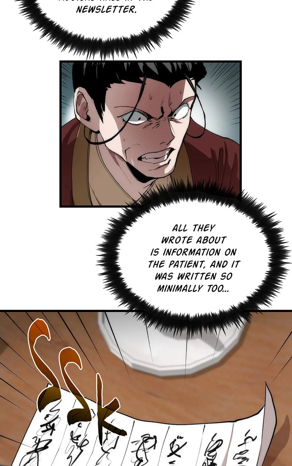 Uiwon, Dasi Salda Chapter 32 page 15 - 