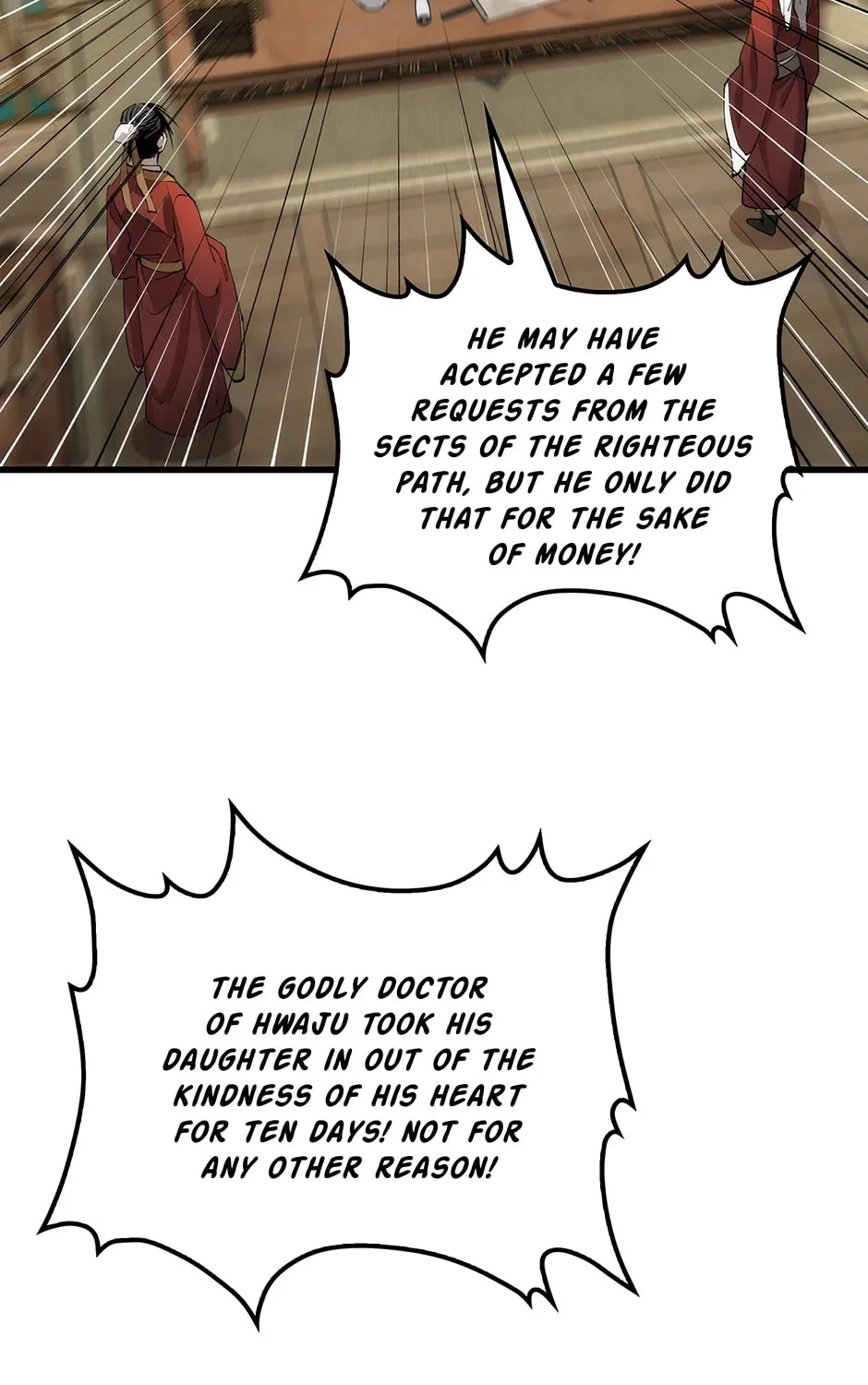 Uiwon, Dasi Salda Chapter 32 page 3 - 