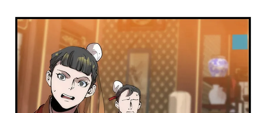 Uiwon, Dasi Salda Chapter 32 page 4 - 