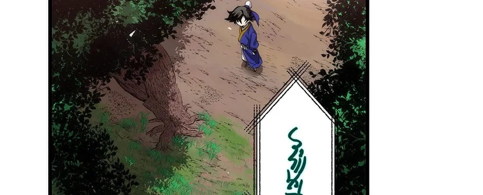 Uiwon, Dasi Salda Chapter 32 page 64 - 