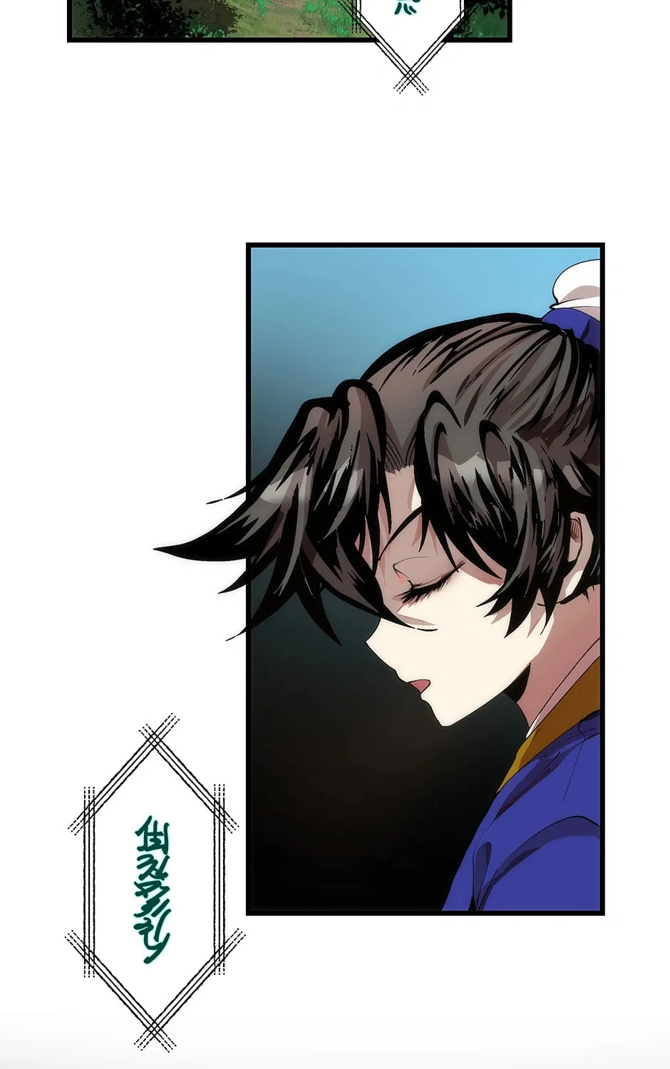 Uiwon, Dasi Salda Chapter 32 page 65 - 