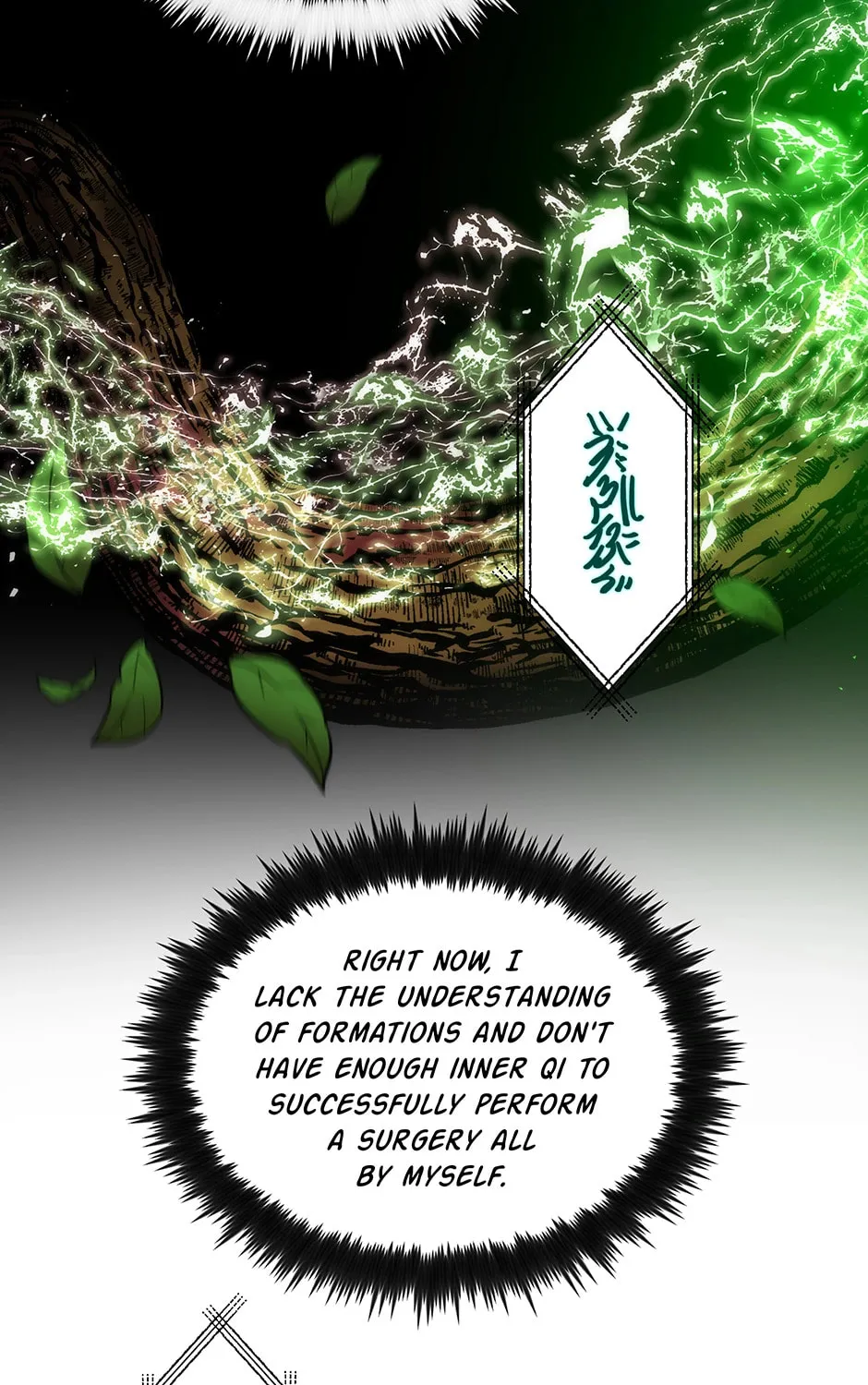 Uiwon, Dasi Salda Chapter 32 page 69 - 