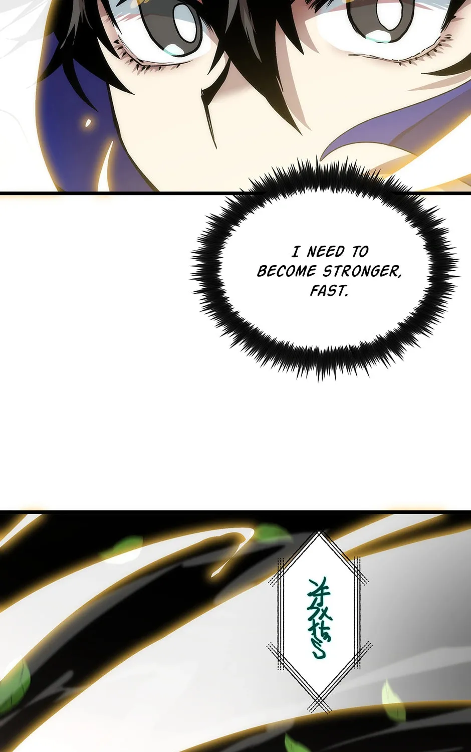Uiwon, Dasi Salda Chapter 32 page 71 - 