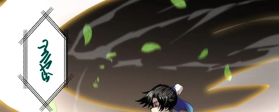 Uiwon, Dasi Salda Chapter 32 page 72 - 
