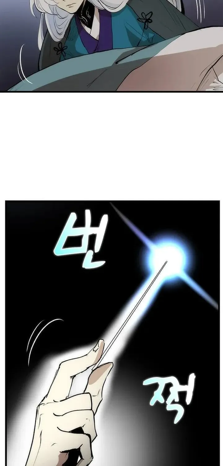 Uiwon, Dasi Salda Chapter 4 page 64 - 