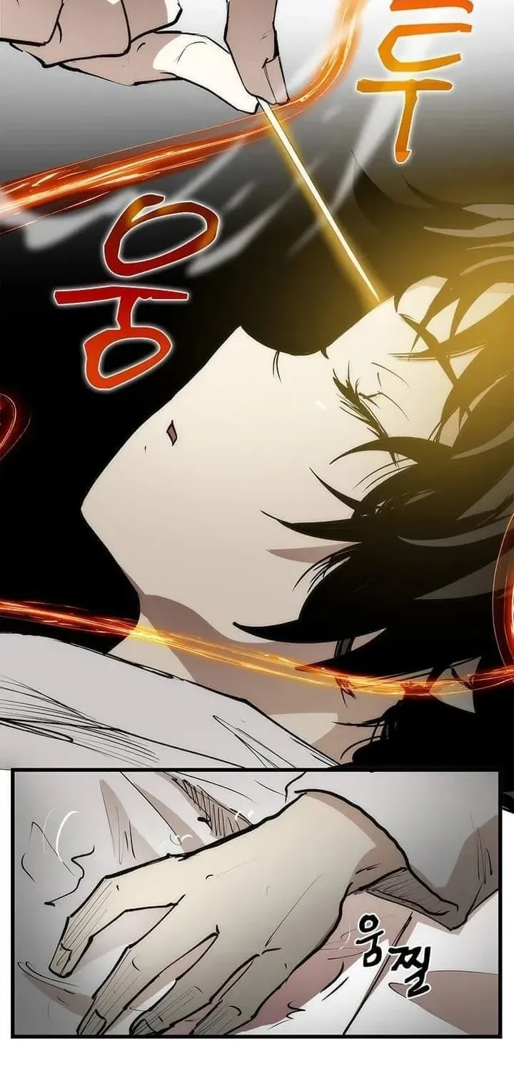 Uiwon, Dasi Salda Chapter 4 page 67 - 