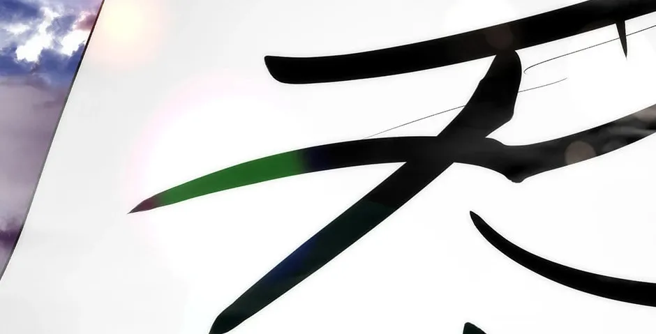 Uiwon, Dasi Salda Chapter 42 page 124 - 