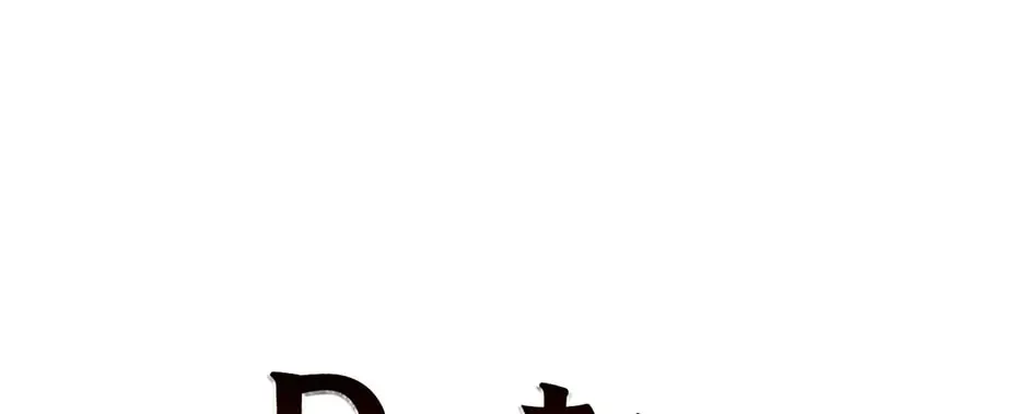Uiwon, Dasi Salda Chapter 46 page 54 - 