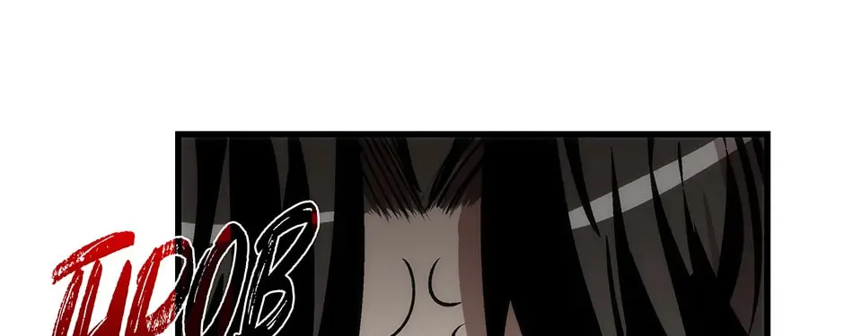 Uiwon, Dasi Salda Chapter 46 page 8 - 