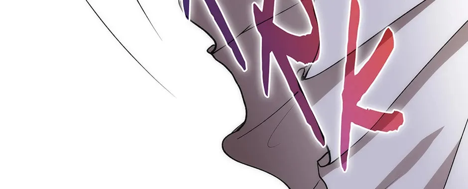 Uiwon, Dasi Salda Chapter 47 page 108 - 