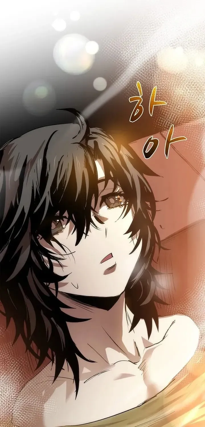 Uiwon, Dasi Salda Chapter 5 page 48 - 