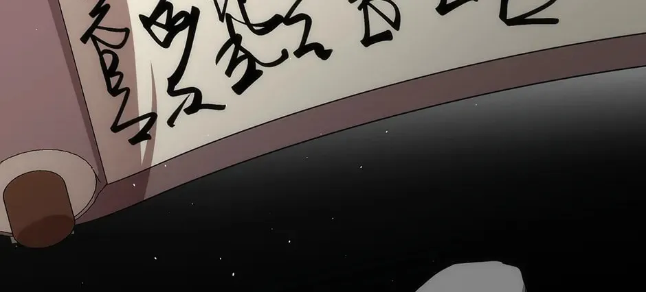 Uiwon, Dasi Salda Chapter 56 page 6 - 