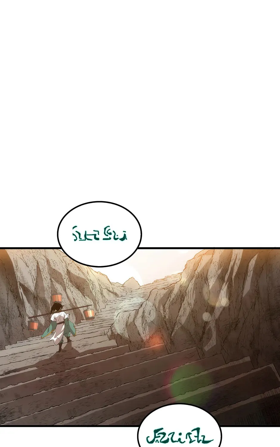 Uiwon, Dasi Salda Chapter 58 page 103 - 