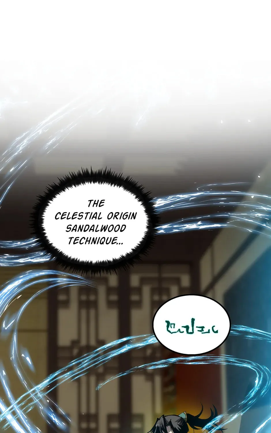 Uiwon, Dasi Salda Chapter 58 page 107 - 