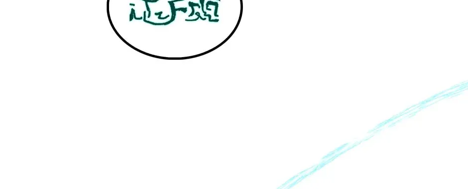 Uiwon, Dasi Salda Chapter 58 page 112 - 