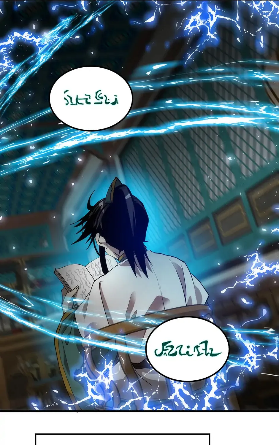 Uiwon, Dasi Salda Chapter 58 page 59 - 