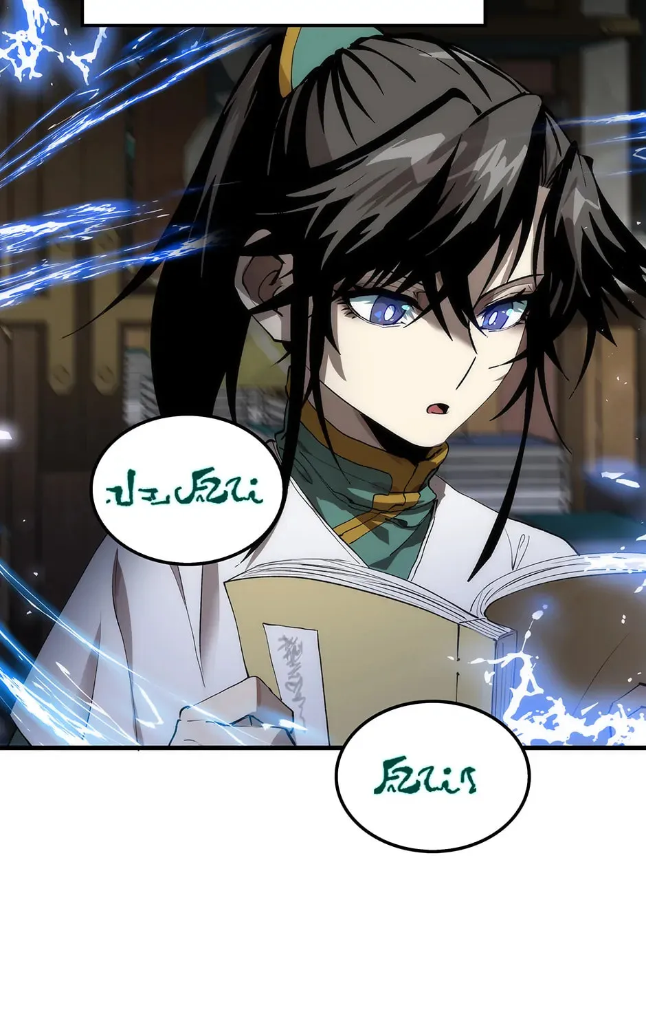 Uiwon, Dasi Salda Chapter 58 page 61 - 