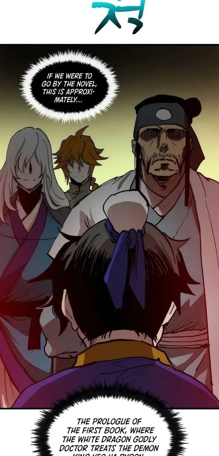 Uiwon, Dasi Salda Chapter 6 page 24 - 