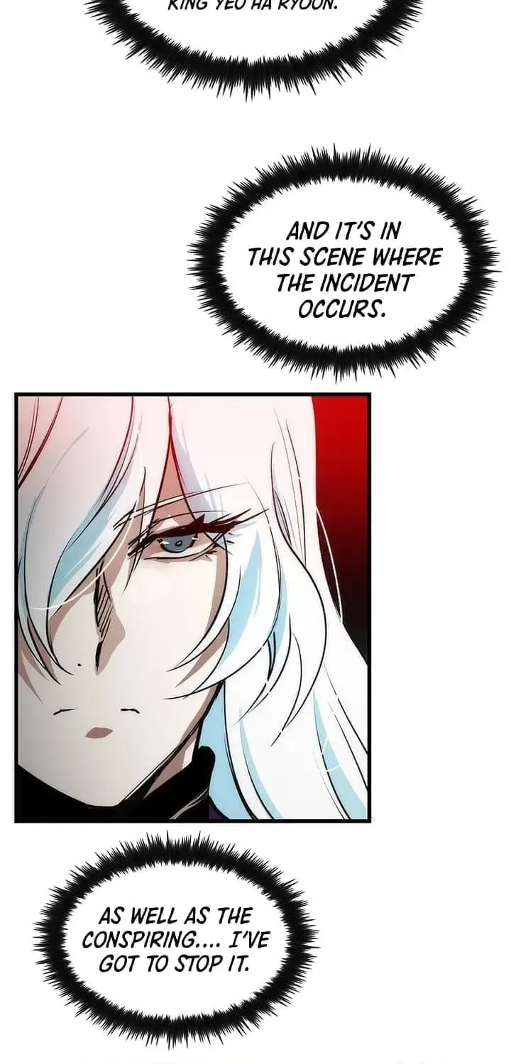 Uiwon, Dasi Salda Chapter 6 page 25 - 