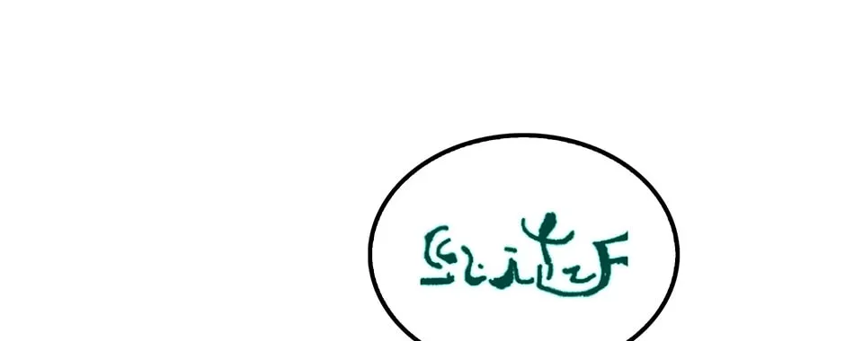 Uiwon, Dasi Salda Chapter 62 page 122 - 