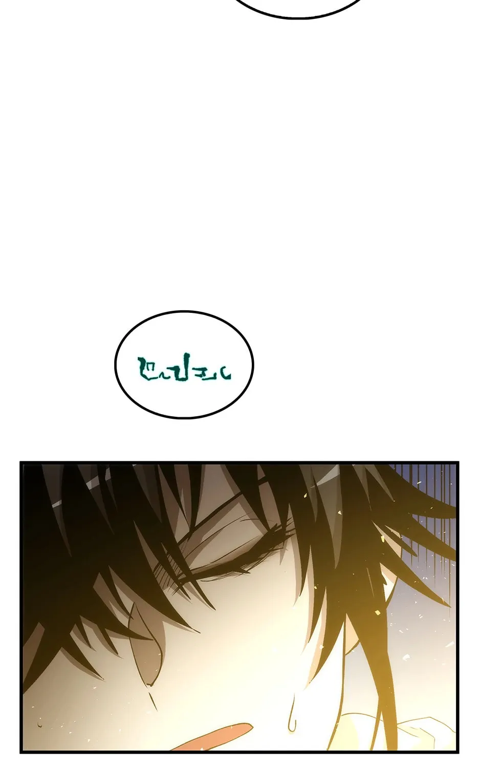 Uiwon, Dasi Salda Chapter 62 page 123 - 