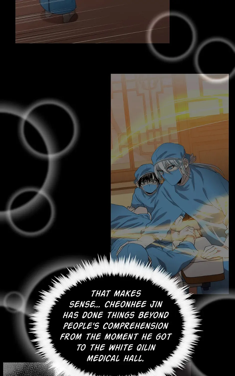 Uiwon, Dasi Salda Chapter 63 page 107 - 