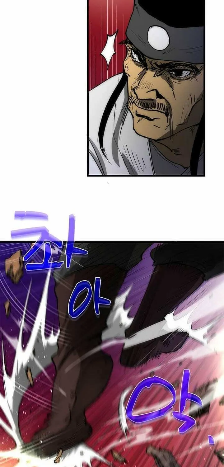 Uiwon, Dasi Salda Chapter 7 page 32 - 