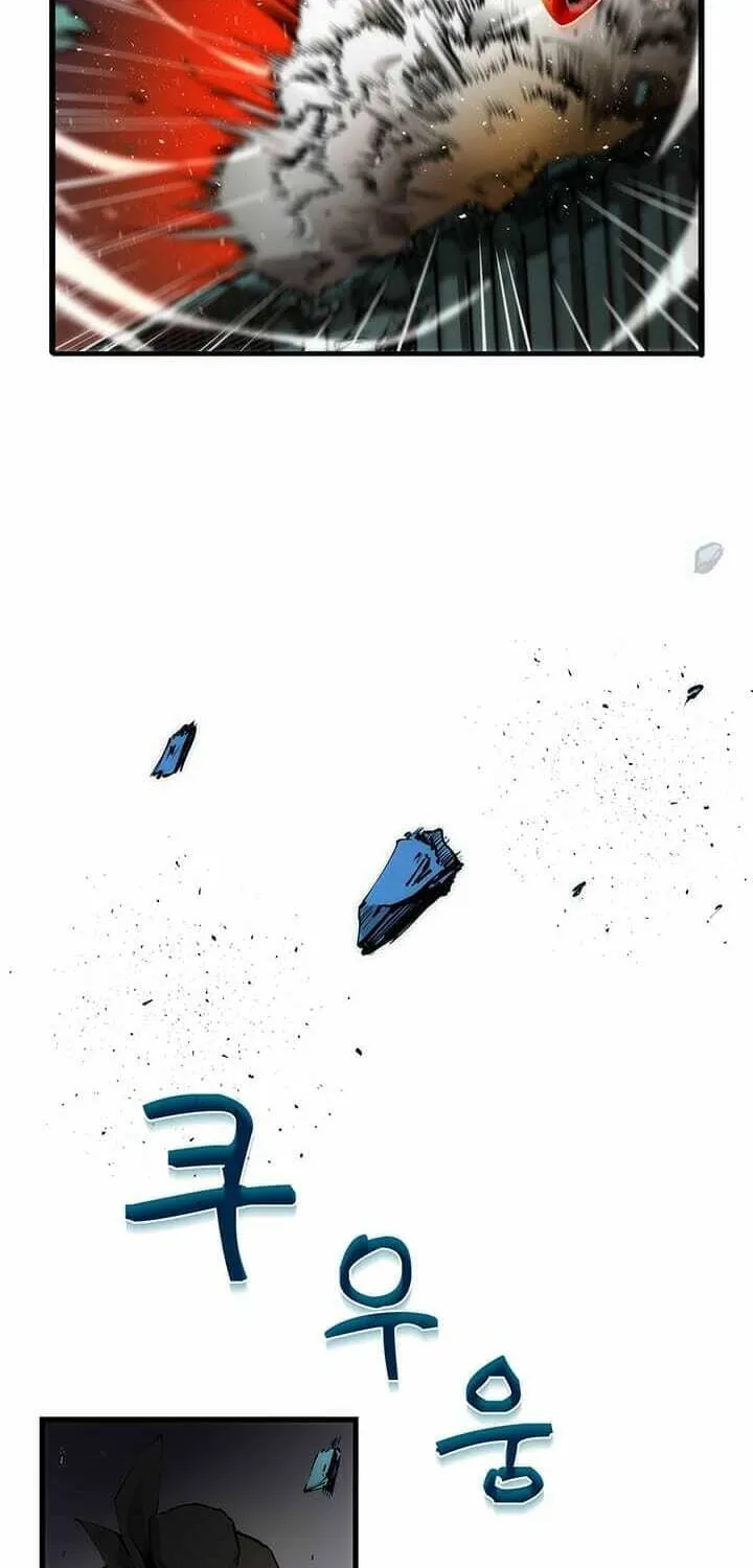 Uiwon, Dasi Salda Chapter 7 page 44 - 