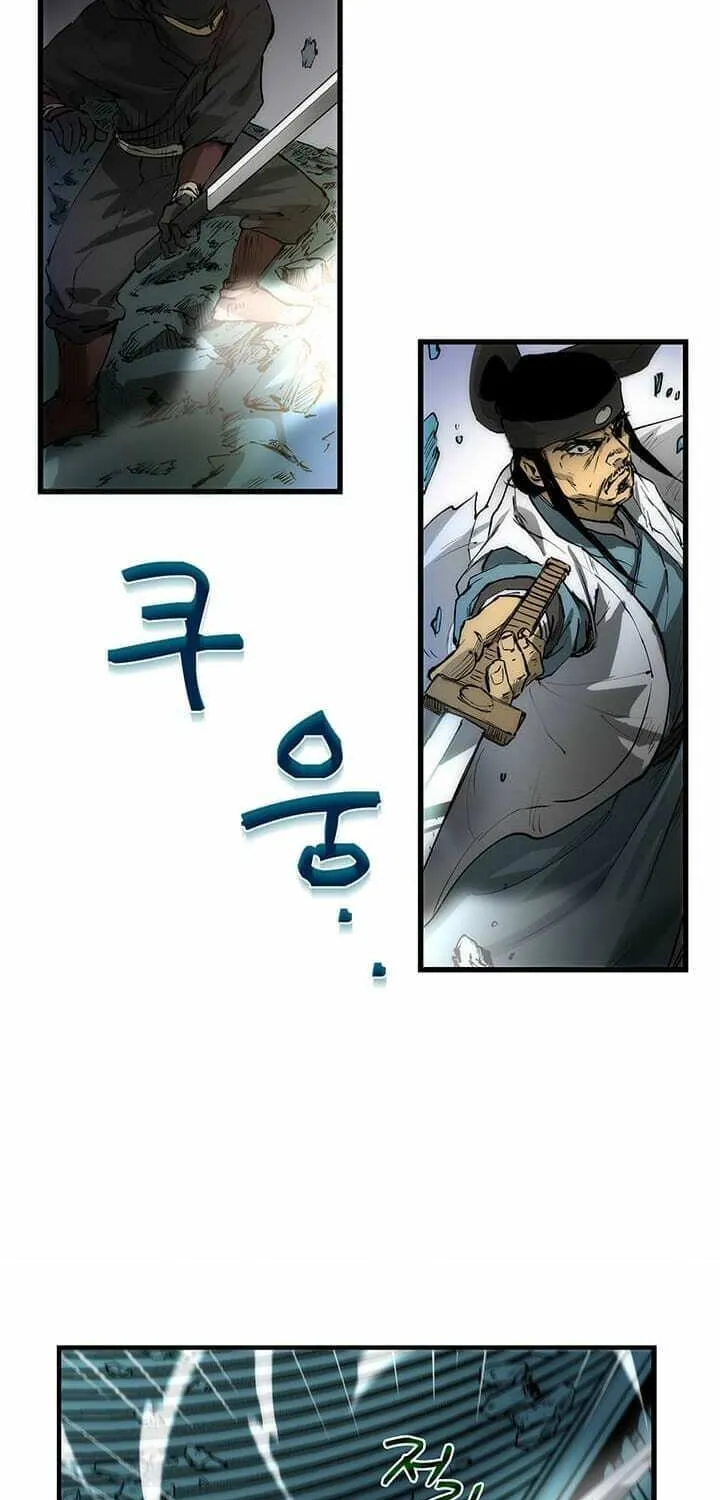 Uiwon, Dasi Salda Chapter 7 page 45 - 